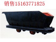 供应底卸式矿车